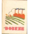 Dobrze
