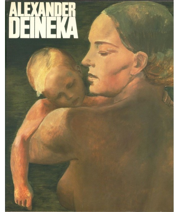 Alexander Deineka