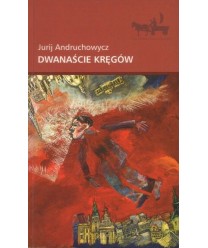 Dwanaście kręgów