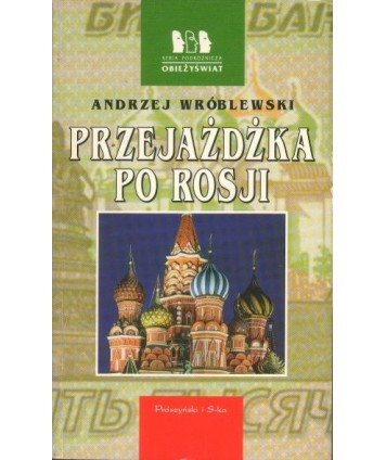 Przejażdżka po Rosji. Na kanwie opowieści Marka Z.