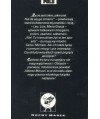 Obojętni