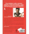 Cała reszta nie ma znaczenia. Muzyka, Buenos Aires i kurczak curry z kim tylko zechcę