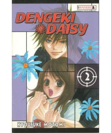 Dengeki Daisy 2
