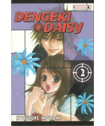 Dengeki Daisy 2