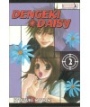 Dengeki Daisy 2