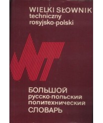 Wielki słownik techniczny rosyjsko-polski