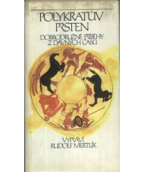 Polykratů prsten. Dobrodružné příběhy z dávných časů