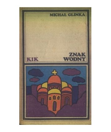 Znak wodny
