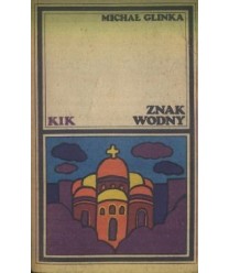 Znak wodny