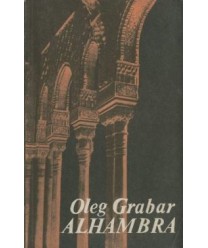 Alhambra