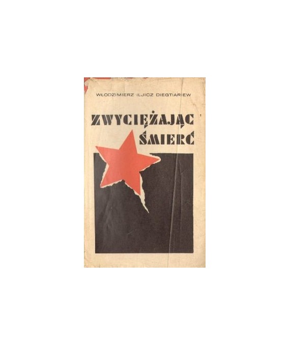 Zwyciężając śmierć