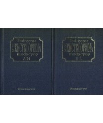 Podręczna miniencyklopedia medycyny A-M, N-Ż t.1-2