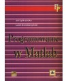 Programowanie w Matlab