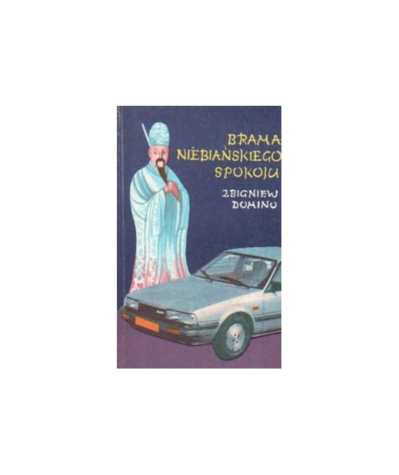 Brama Niebiańskiego Spokoju