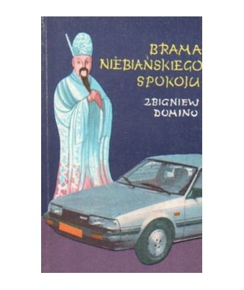 Brama Niebiańskiego Spokoju