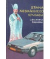 Brama Niebiańskiego Spokoju