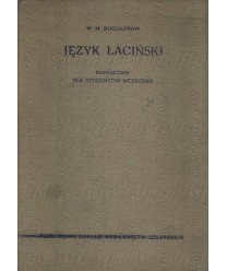 Język łaciński. Podręcznik dla studentów medycyny