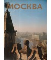 Moskwa